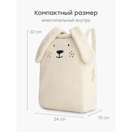 Рюкзак Happy Baby Рюкзак с ушками
