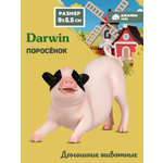Фигурка DARWIN Животные Поросенок