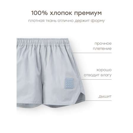 Шорты Happy Baby