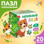 Пазл Puzzle Time напольный