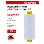 Нитки для шитья универсальные Mara Guttermann 1000м цвет 4335