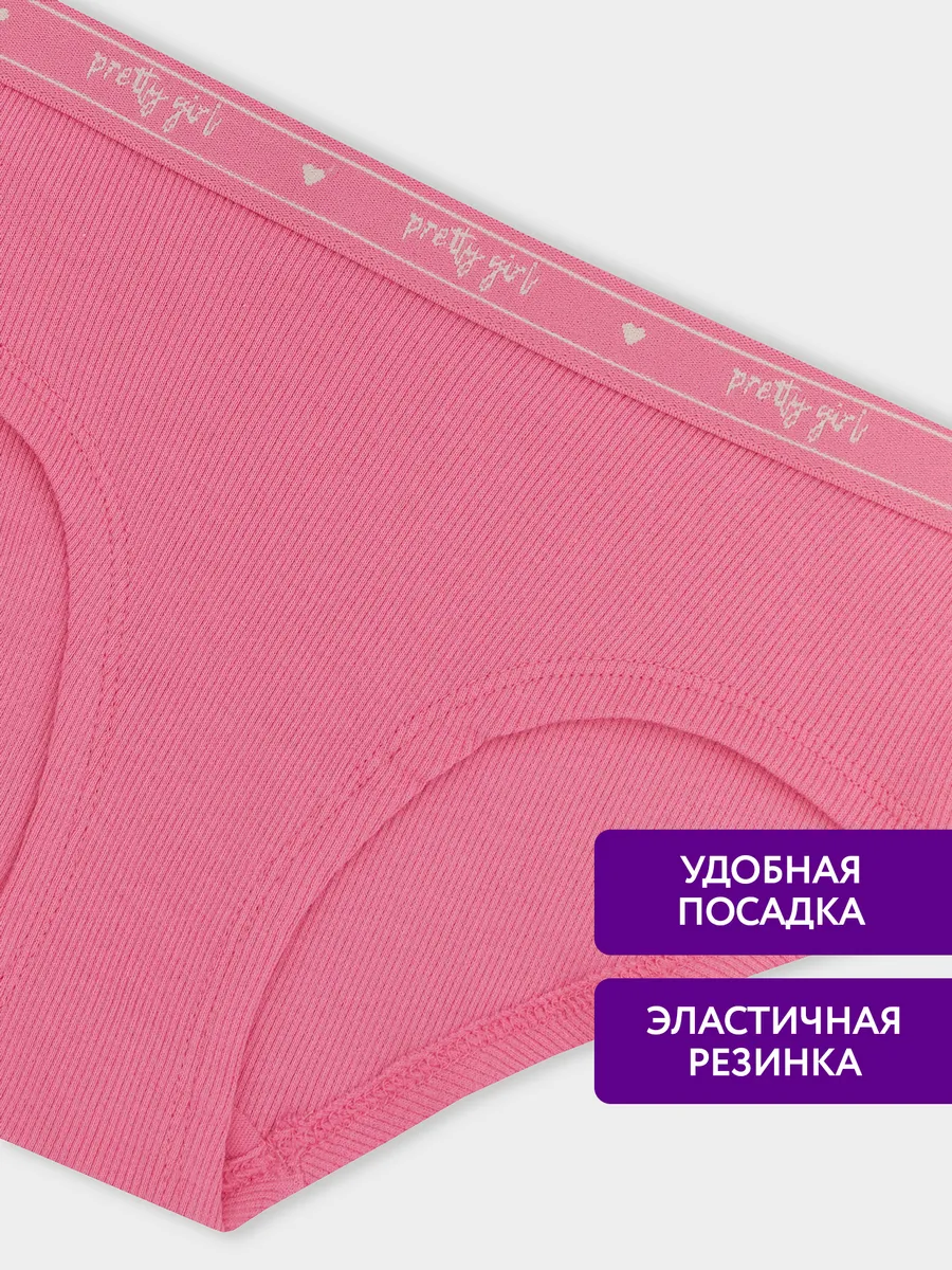 Трусы Mark Formelle (Марк Формэль) 417738/розовое саше - фото 4