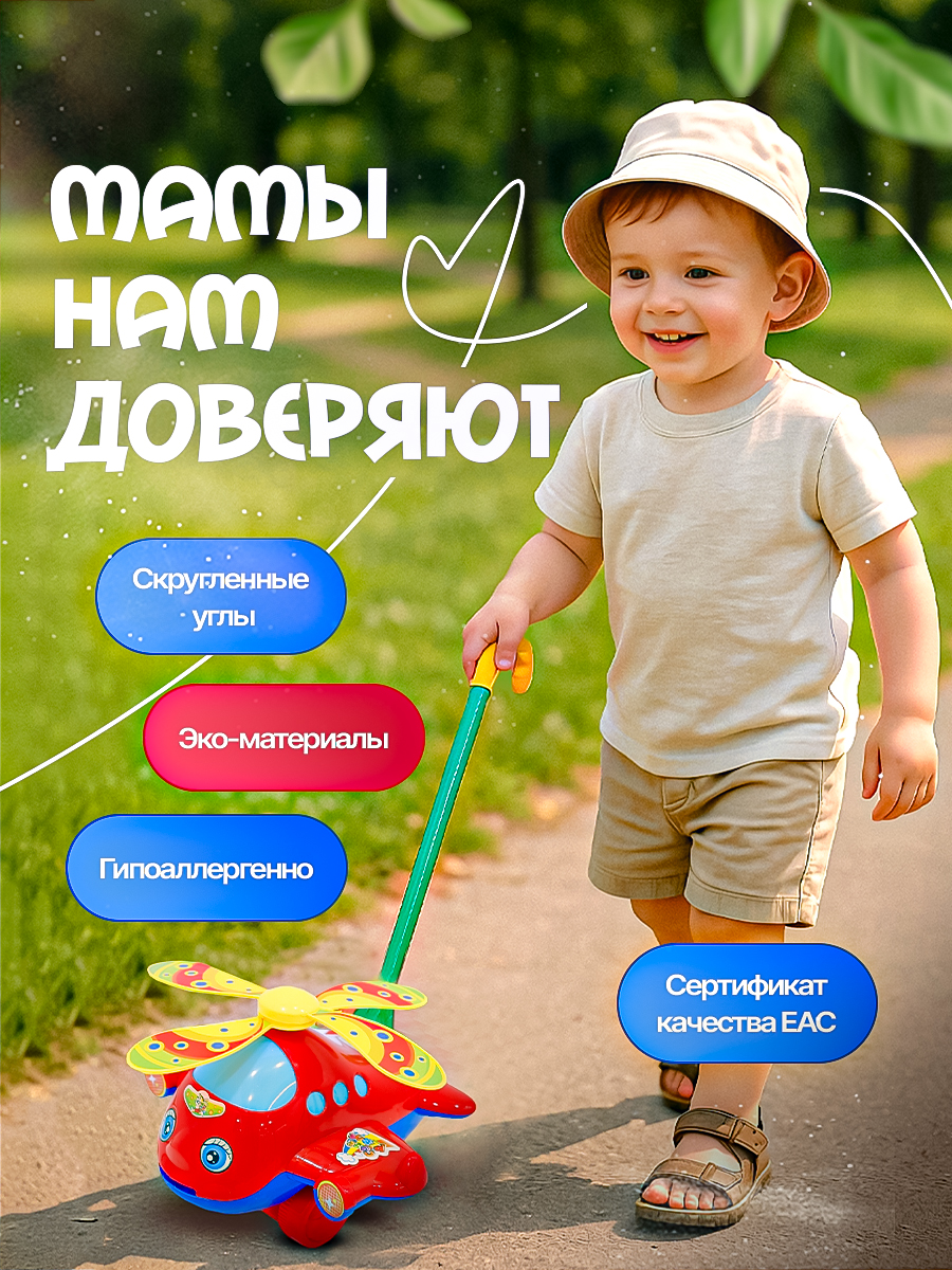 Игрушка SHARKTOYS каталка - фото 3