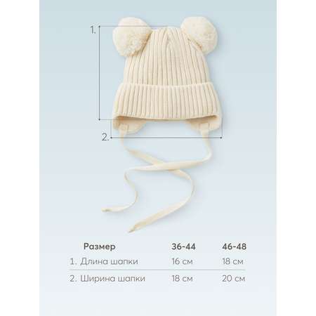 Шапка Happy Baby