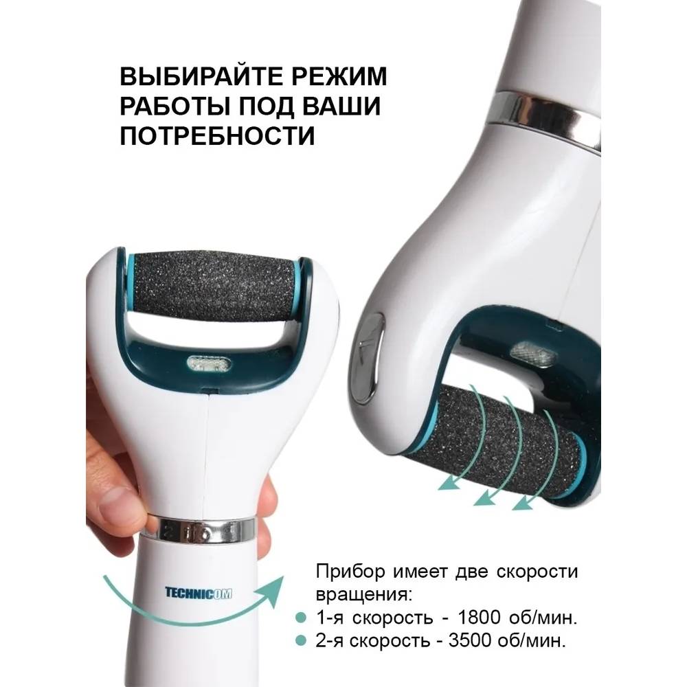 Пемза TECHNICOM - фото 7