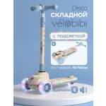 Самокат Velobibi трехколесный