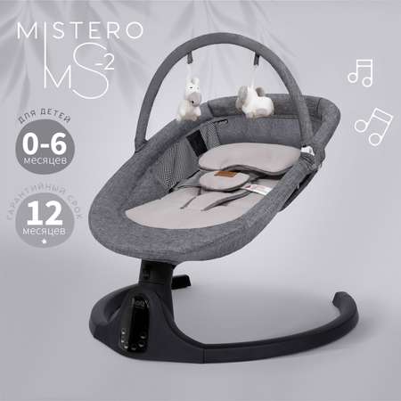 Шезлонг Nuovita Mistero MS2 Черный