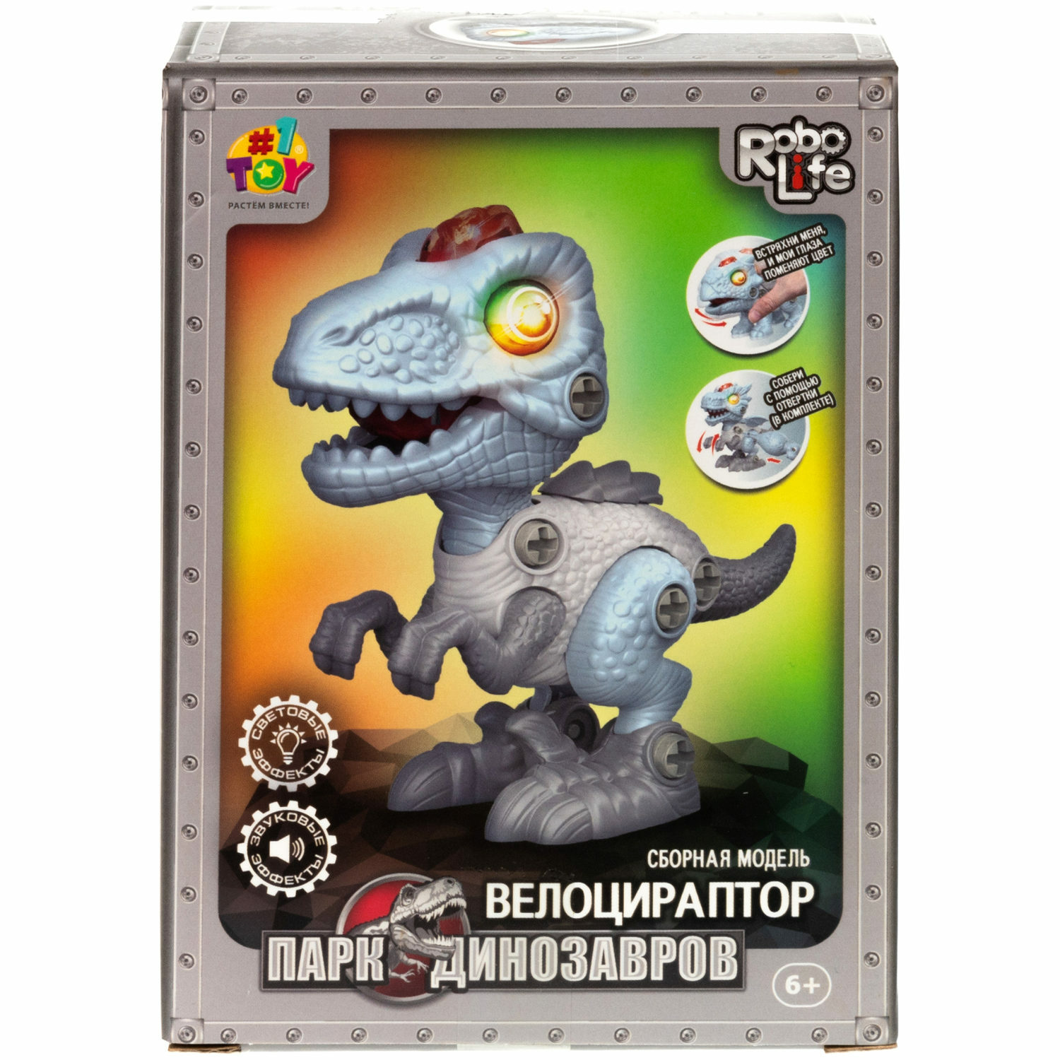 Конструктор 1TOY RoboLife Велоцираптор сборная игровая модель - фото 6