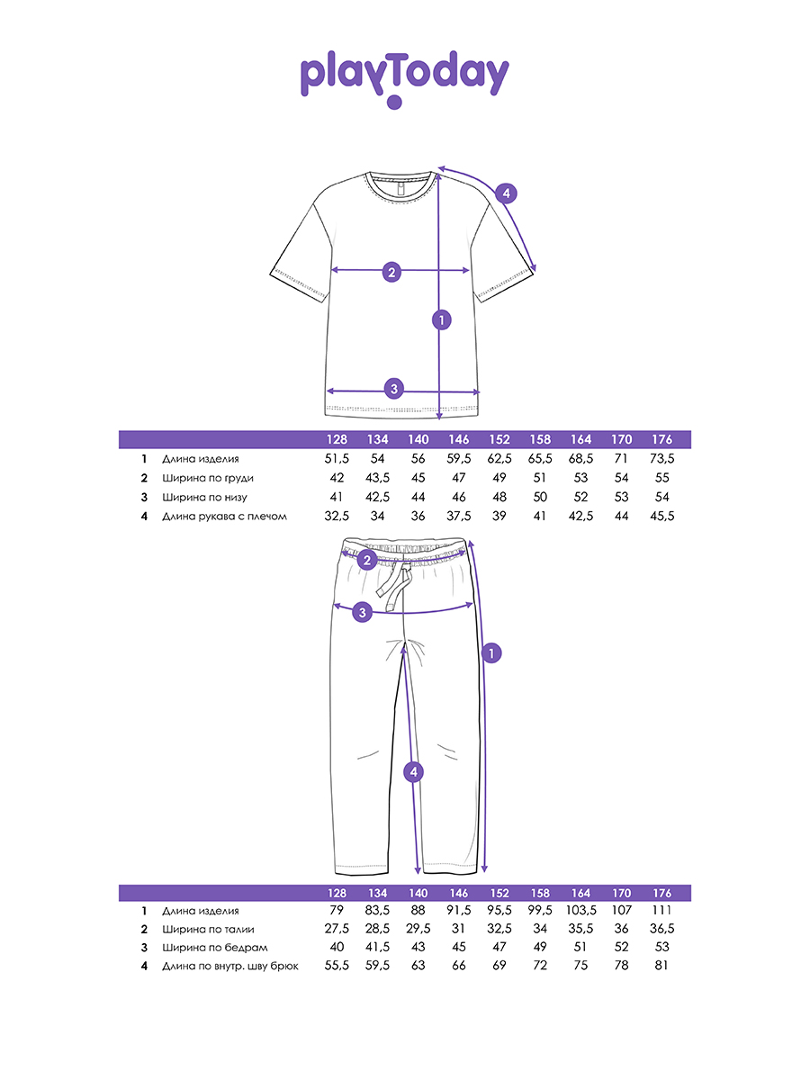 Пижама PlayToday 12631009 - фото 5