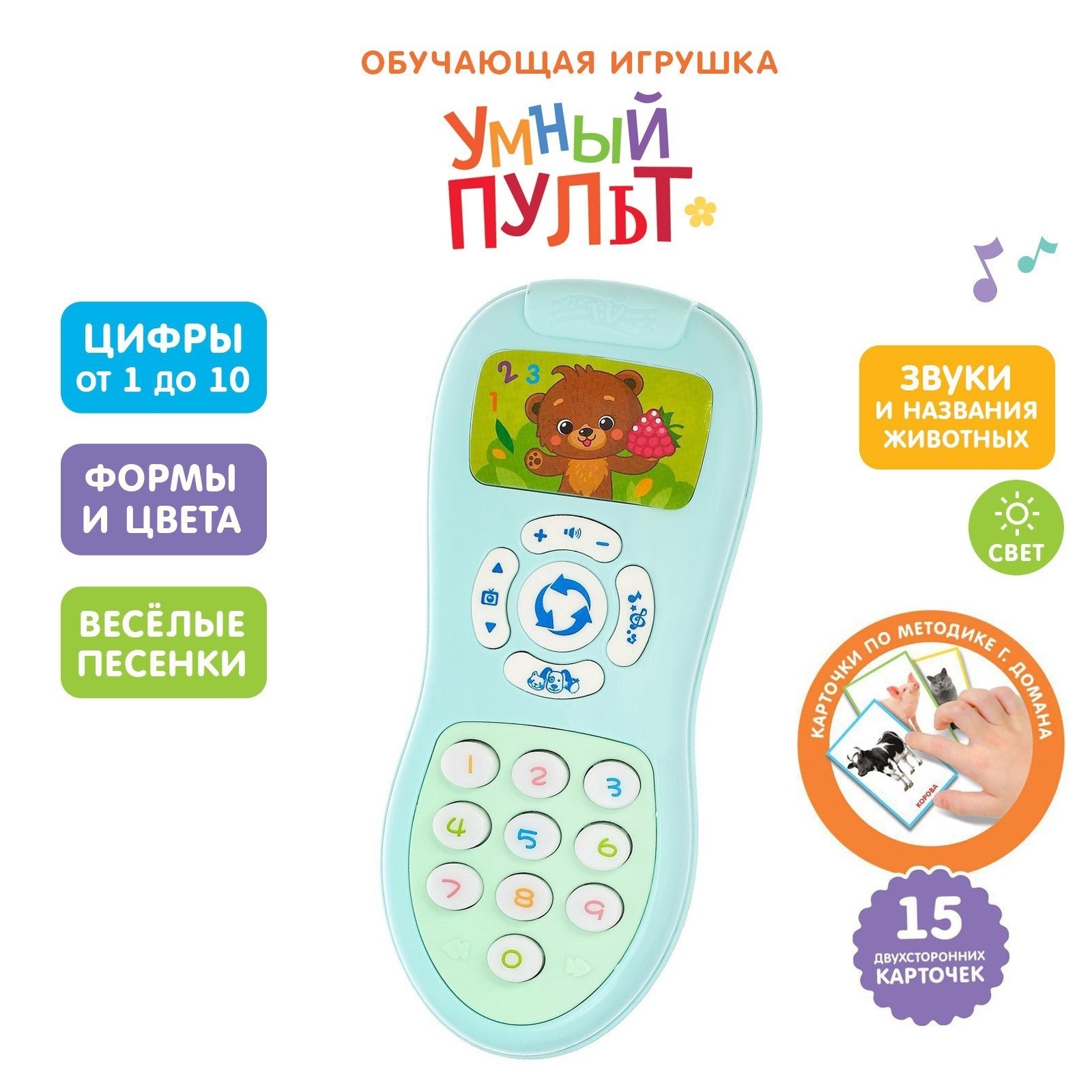Игрушка Zabiaka - фото 2