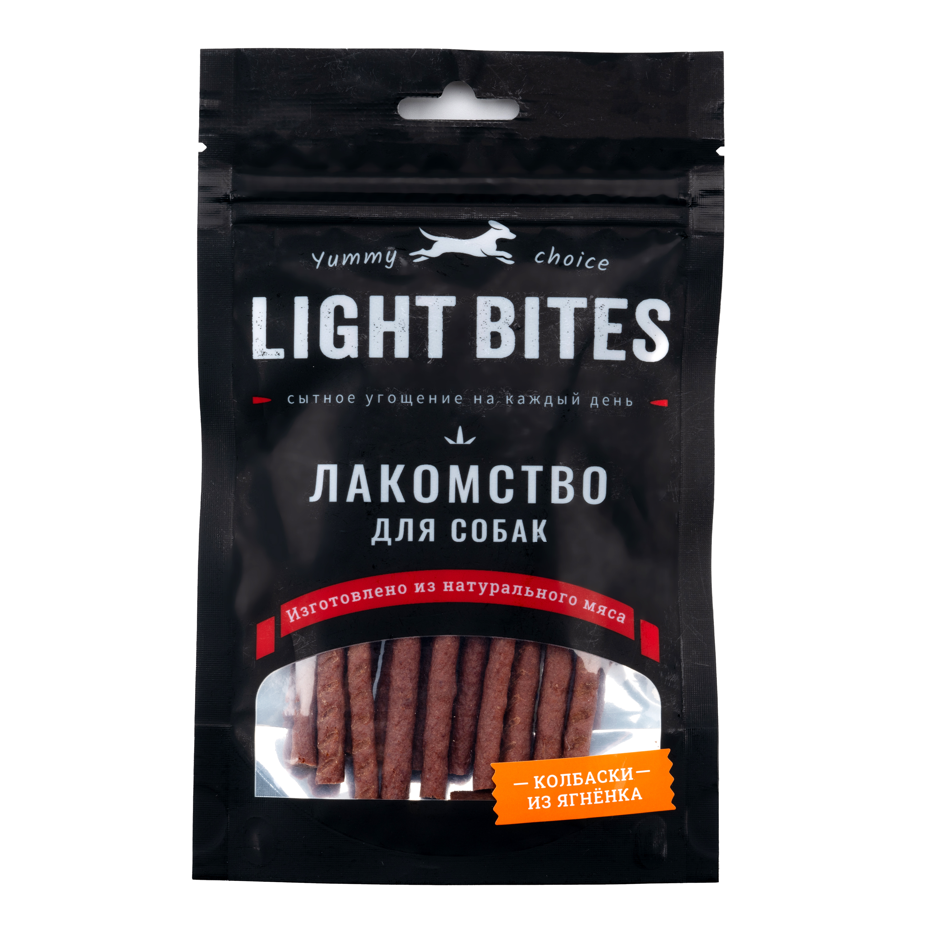 Лакомство для собак LIGHT BITES 45г Колбаски из ягненка - фото 3