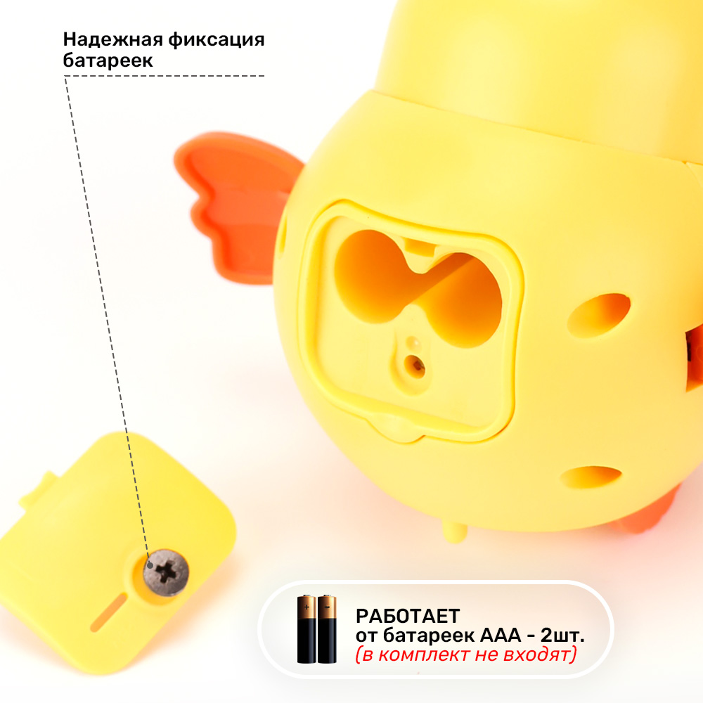 Игрушка TIPTOPOLIS Птенец желтый - фото 4