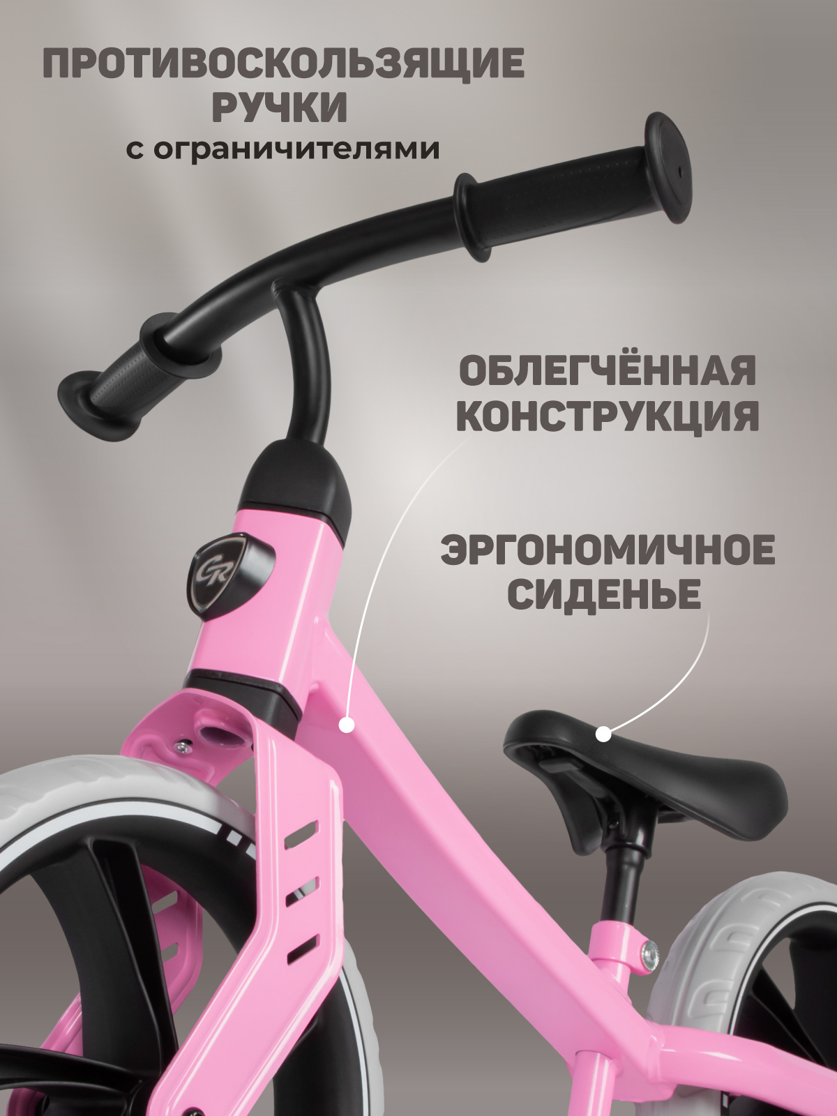 Двухколесный беговел CITYRIDE 12 дюймов - фото 2