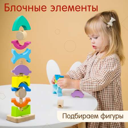 Игрушка Alatoys пирамидка Башня Монтессори
