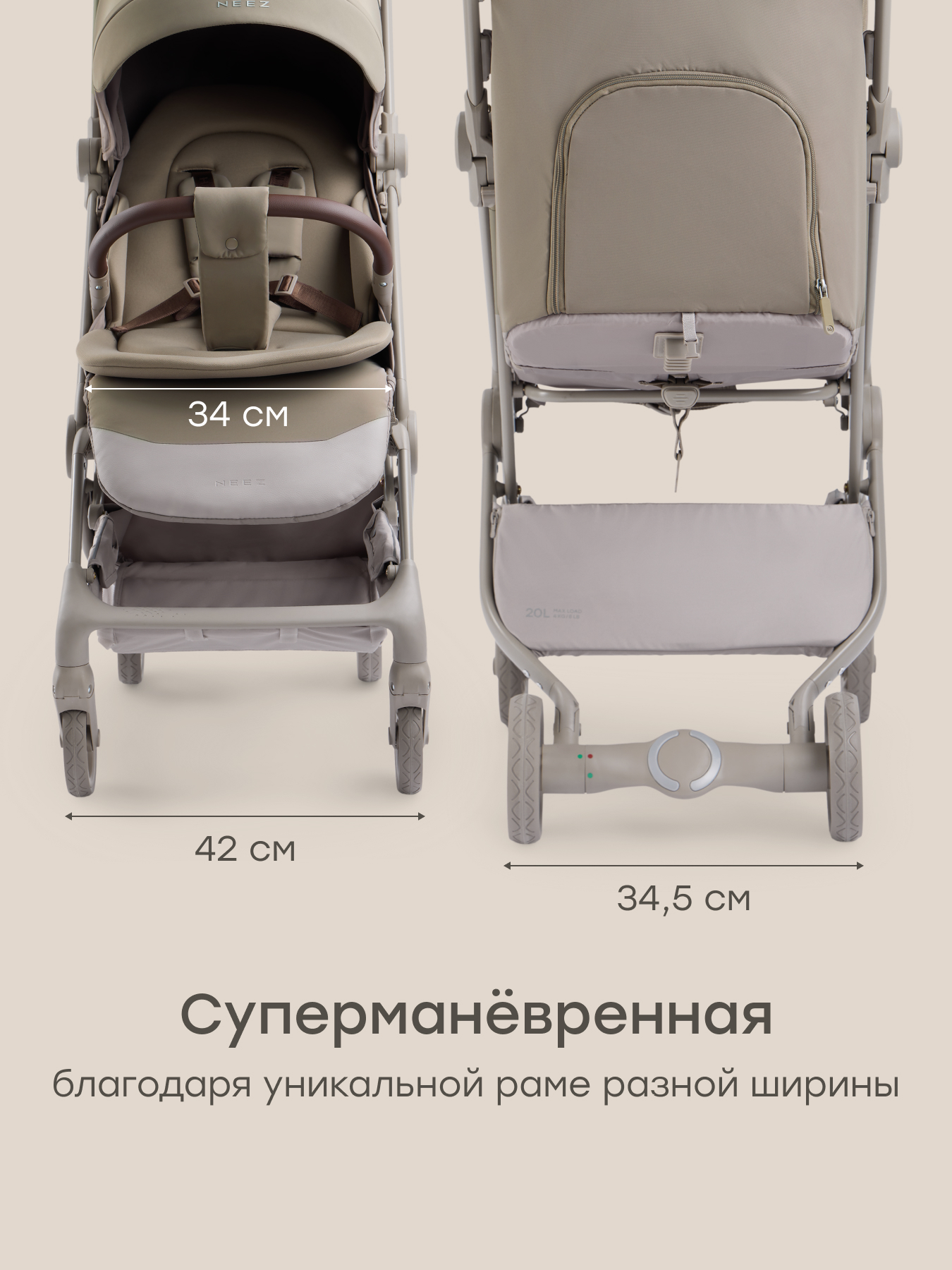 Коляска прогулочная Happy Baby Neez зеленый - фото 2