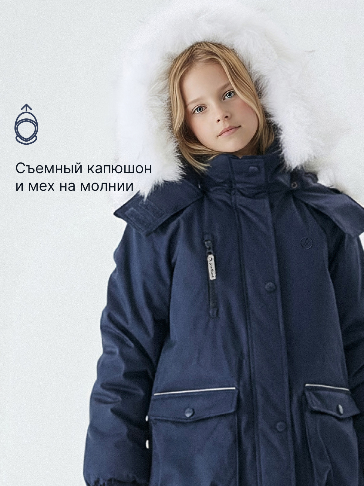 Куртка Premont WP314922BLUE - фото 11