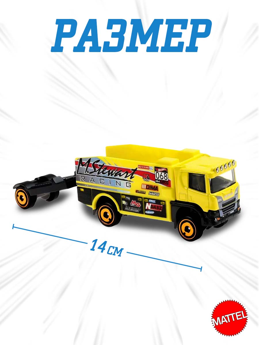 Автомобиль Hot Wheels Scania Тягач с прицепом Rally Truck BFM60(GKC33) - фото 2
