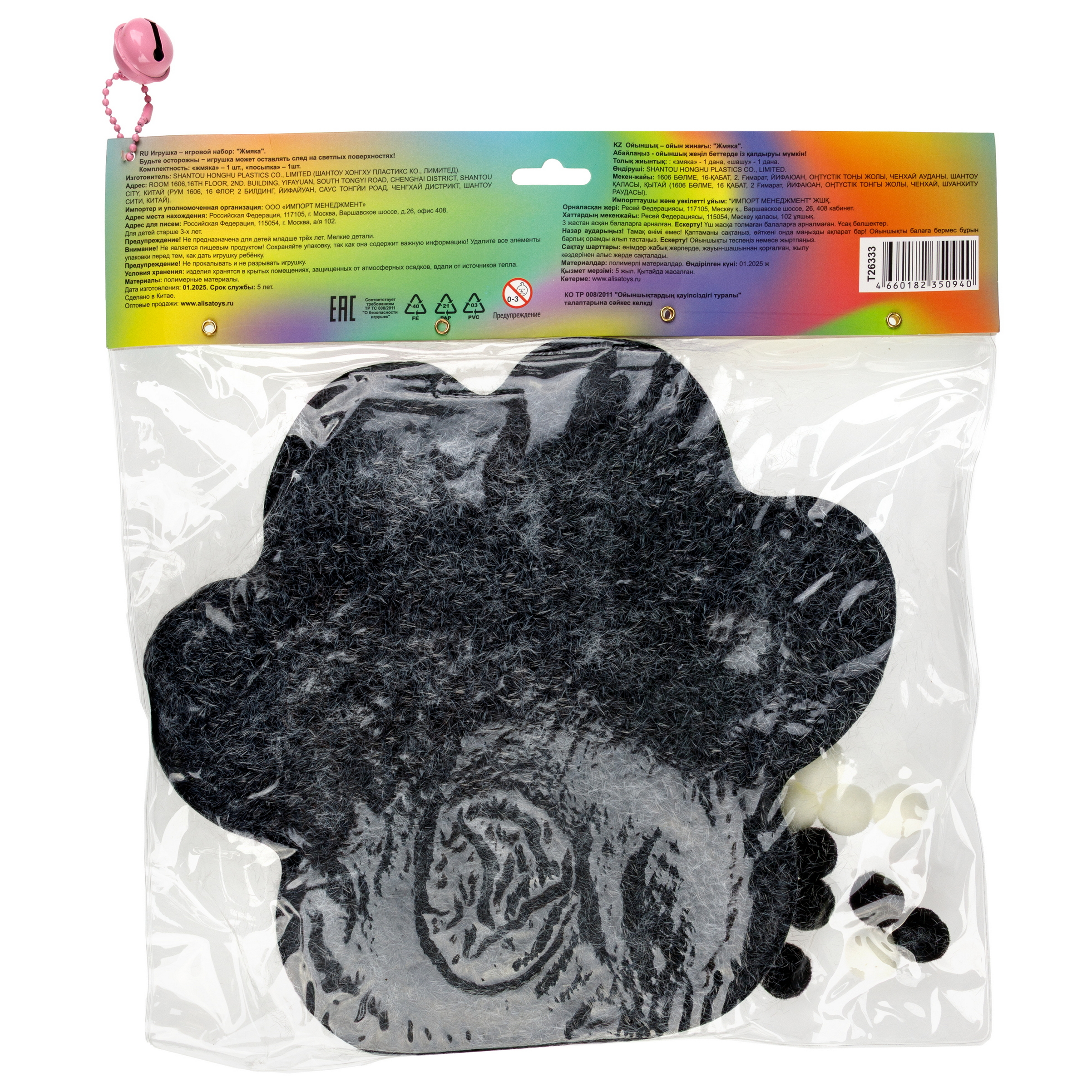 Таба лапка Крутой Замес - фото 6