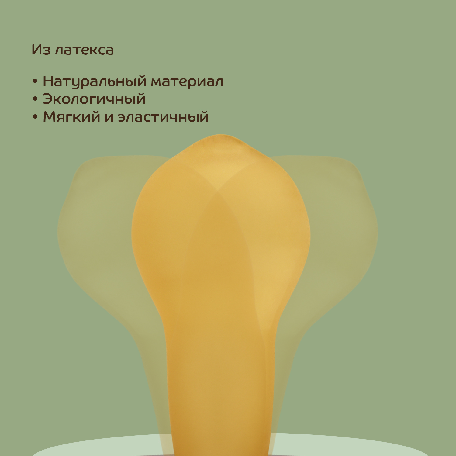 Пустышка Lubby латекс от 0 мес. - фото 5