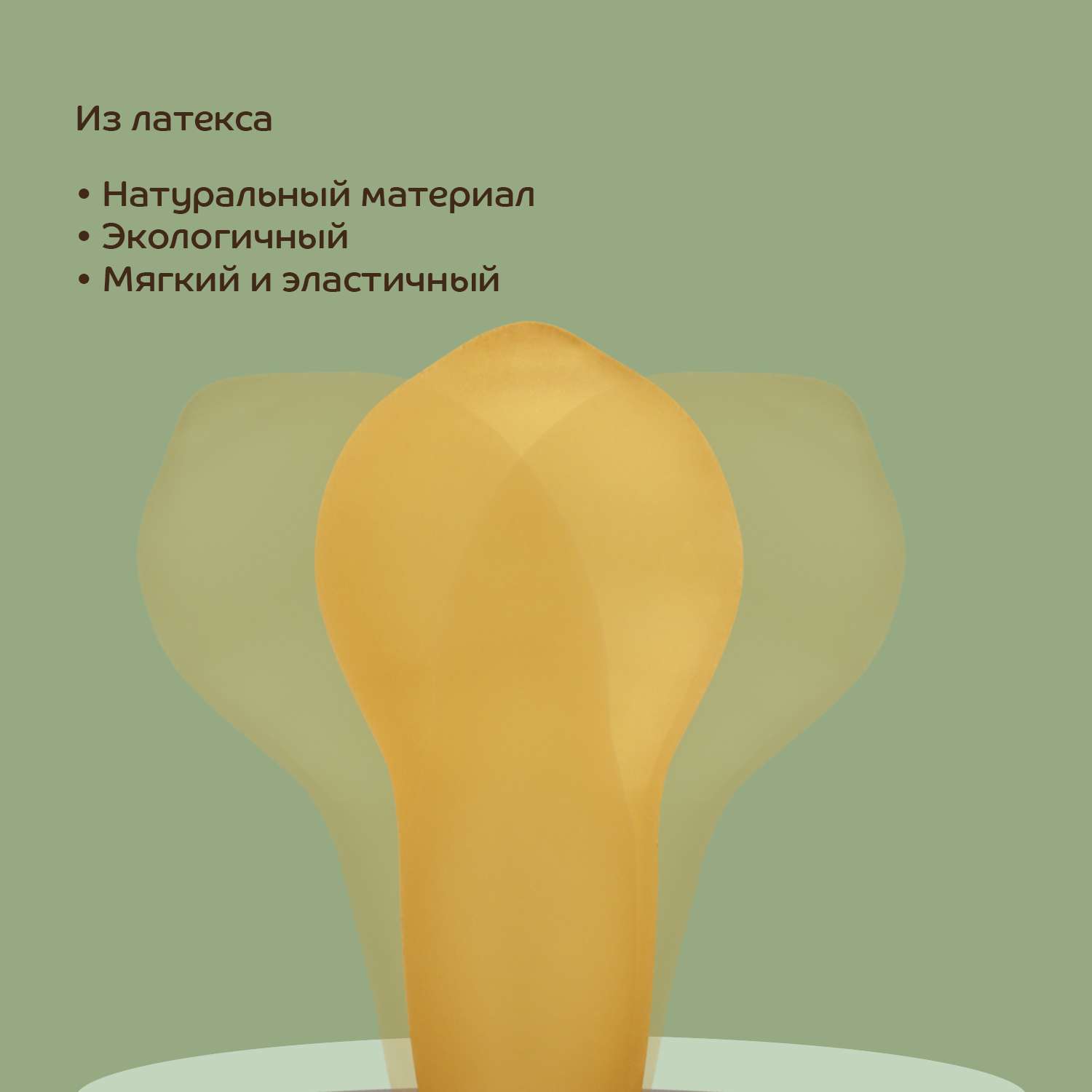 Пустышка Lubby латекс от 0 мес. - фото 5