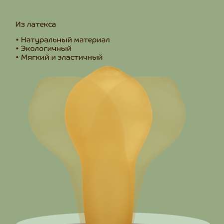 Пустышка Lubby латекс от 0 мес.