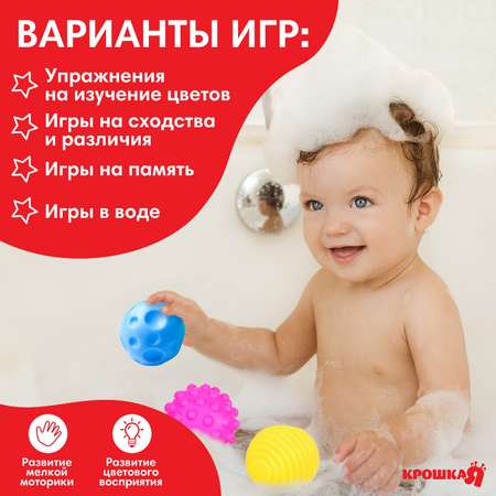 Игрушка Крошка Я