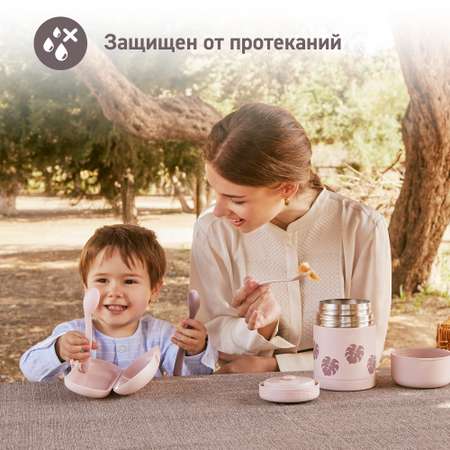 Термос Miniland для еды Terra Thermos с широким горлом бежевый 600 мл