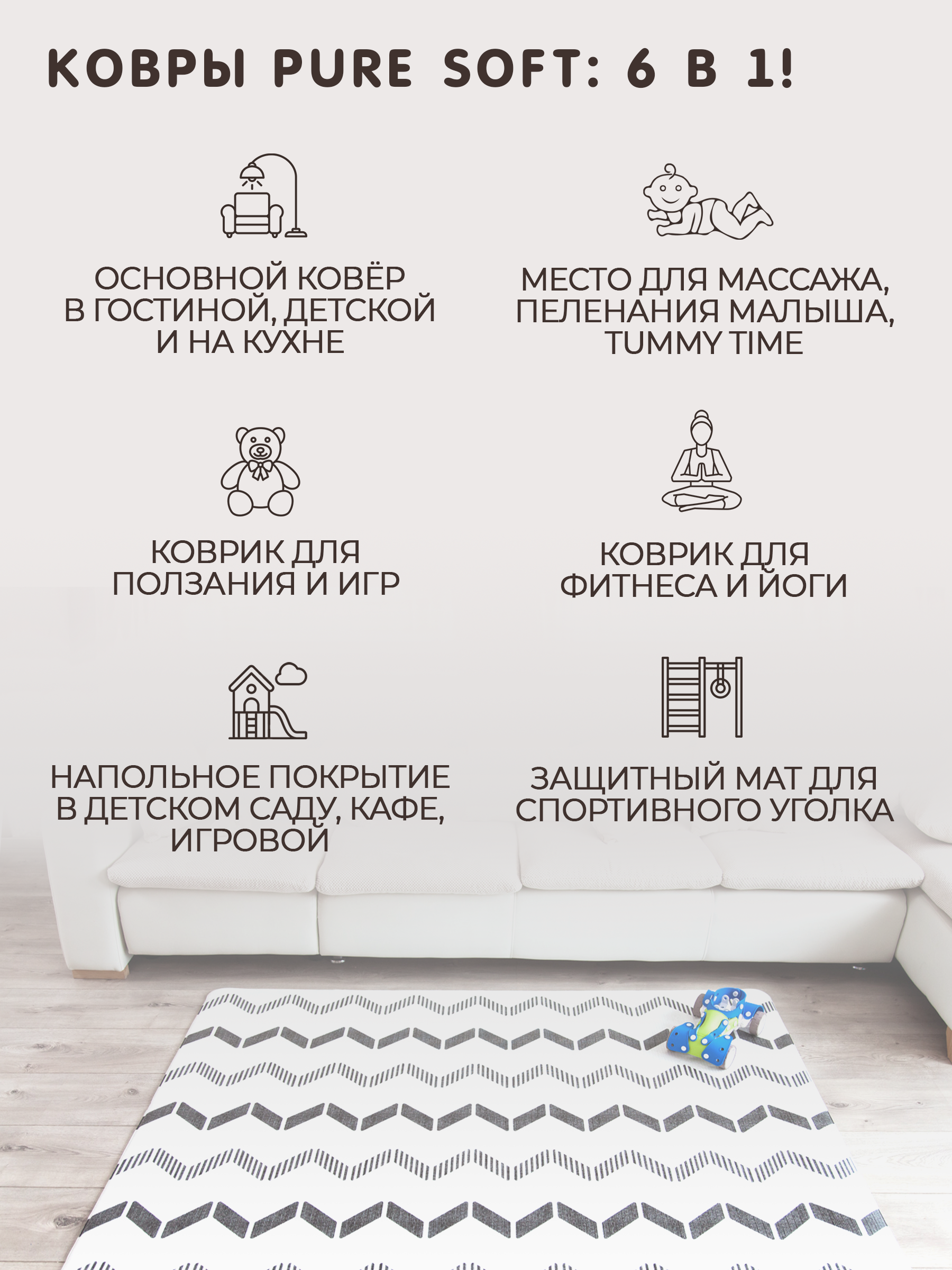 Ковёр прикроватный Parklon Арт-деко/зоопарк 130 x 190 см - фото 6