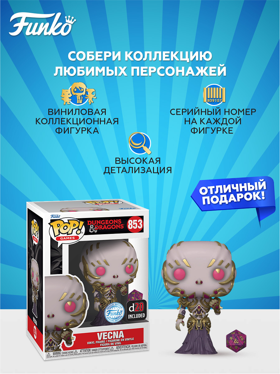 Фигурка Funko - фото 2