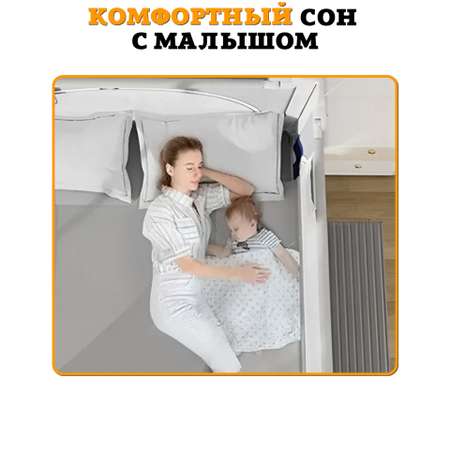 Комплект из 3-х барьеров Floopsi на кровать 2.0х1.6х2.0 м для детей от падений + соединительная планка
