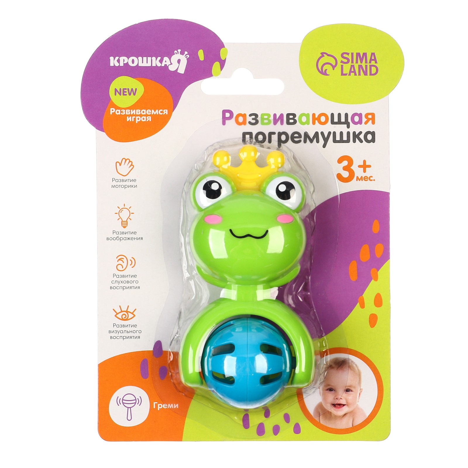 Игрушка Крошка Я погремушка Принцесса Лягушка - фото 6