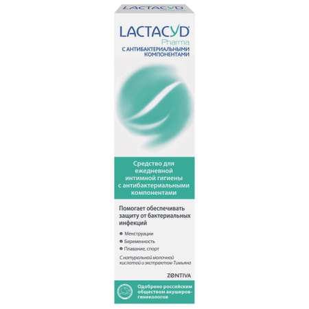 Средство для интимной гигиены Lactacyd Pharma c антибактериальными компонентами 250мл