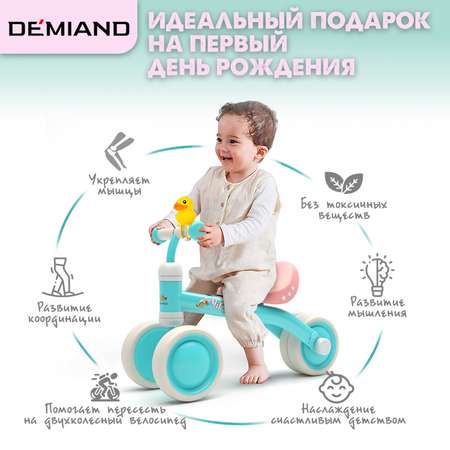 Трехколесный беговел DEMIAND