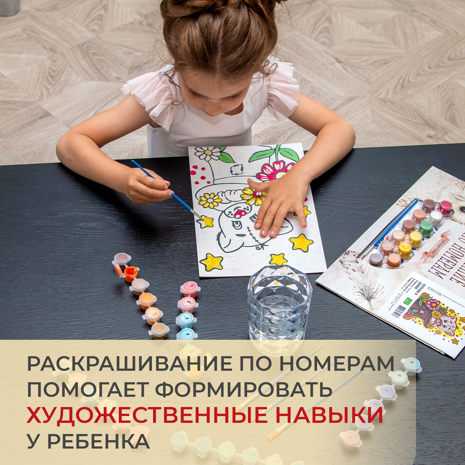 Картина по номерам Русская живопись Признание в любви - фото 7