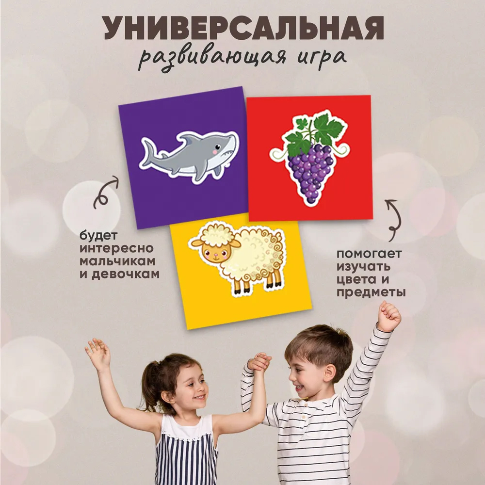 Набор для творчества СундучОК аппликация - фото 4