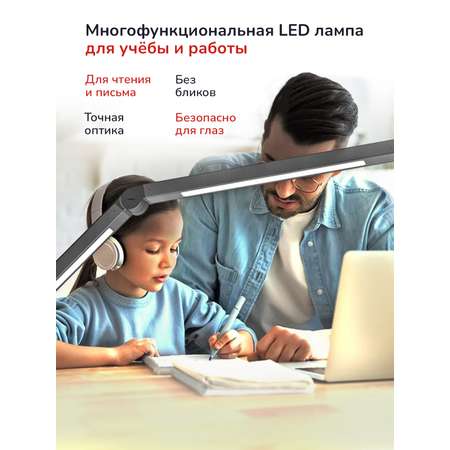 Led светильник светодиодный friendme с двойным источником света черная