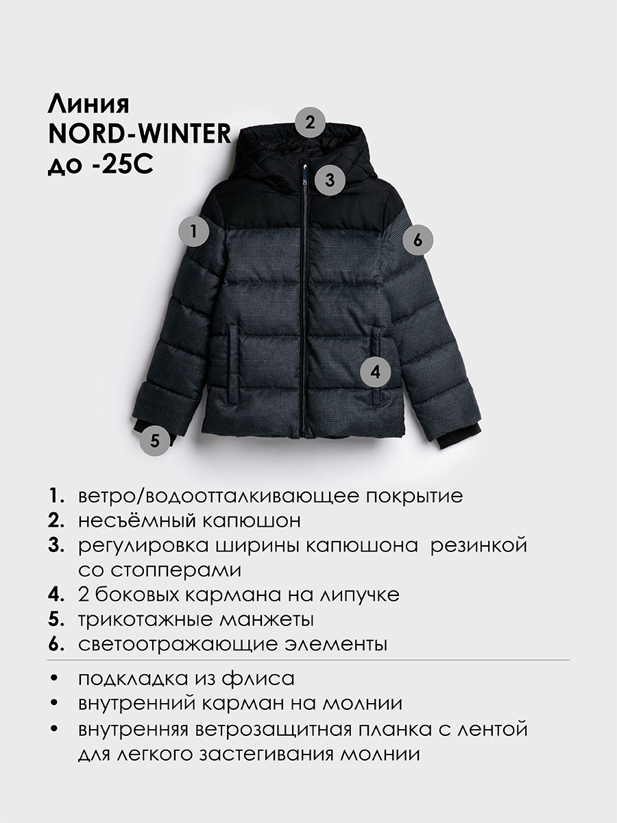 Куртка PlayToday 22417013 - фото 6