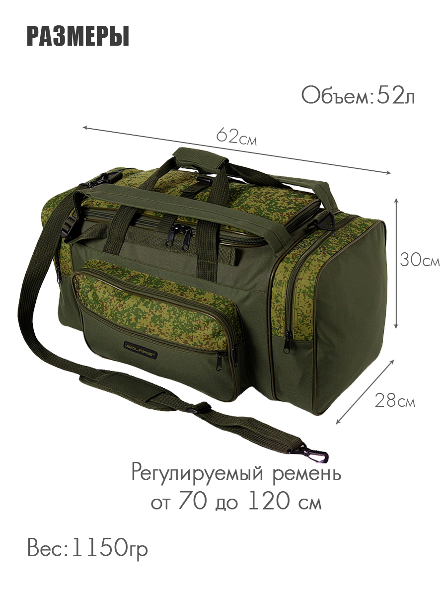 Сумка Solaris хаки - фото 4