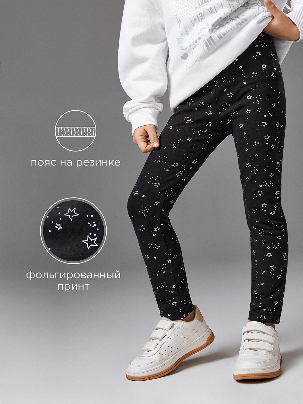 Леггинсы Acoola 20220160451_0093231 - фото 3