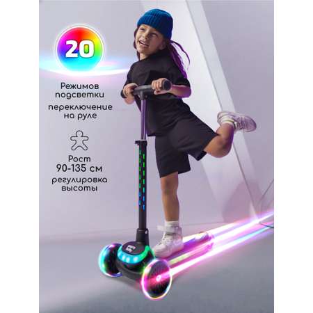 Самокат Amarobaby трехколесный