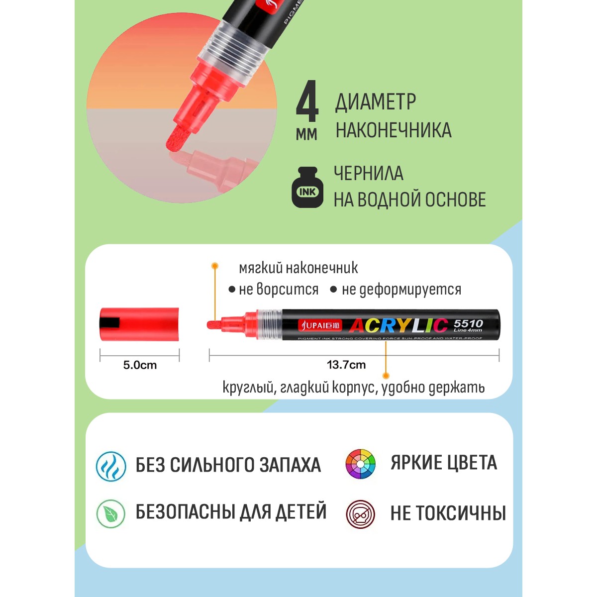 Фломастеры Jupai 8 цв. - фото 14