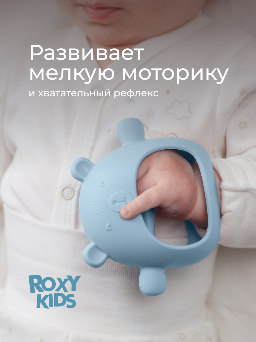 Прорезыватель ROXY-KIDS Мишка - фото 5