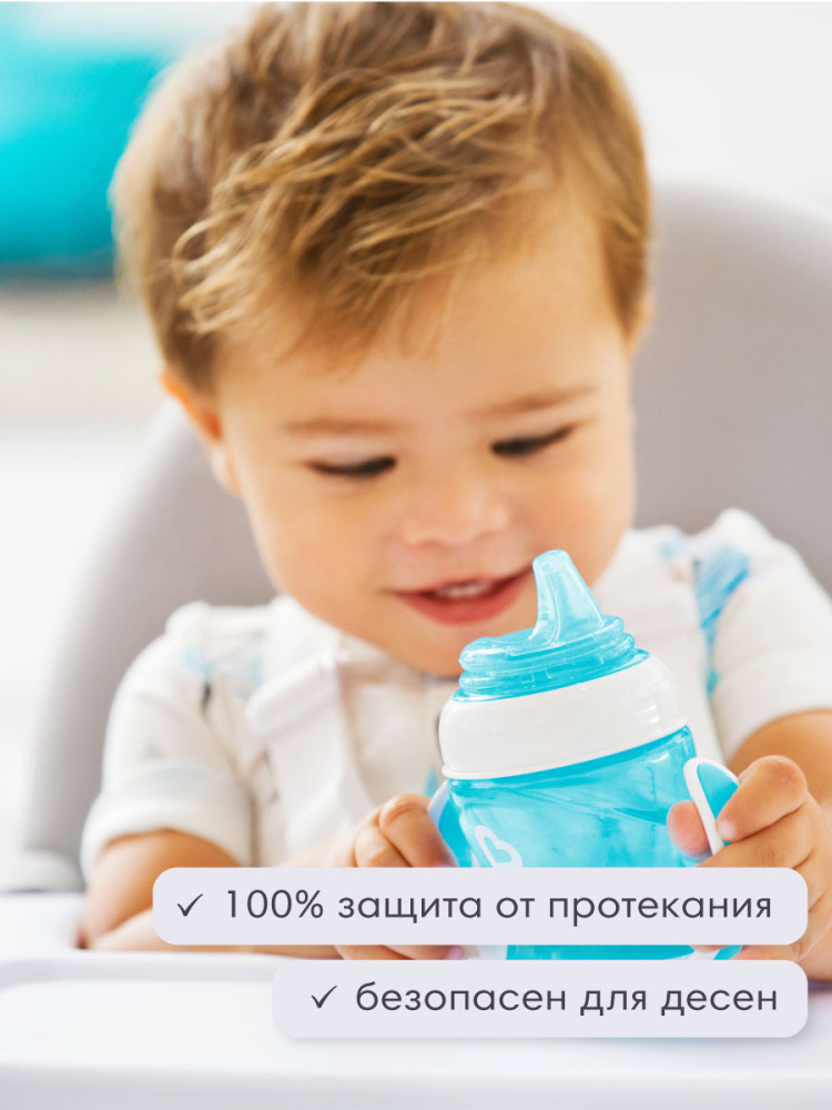 Поильник Munchkin 120 мл 1 шт. - фото 9