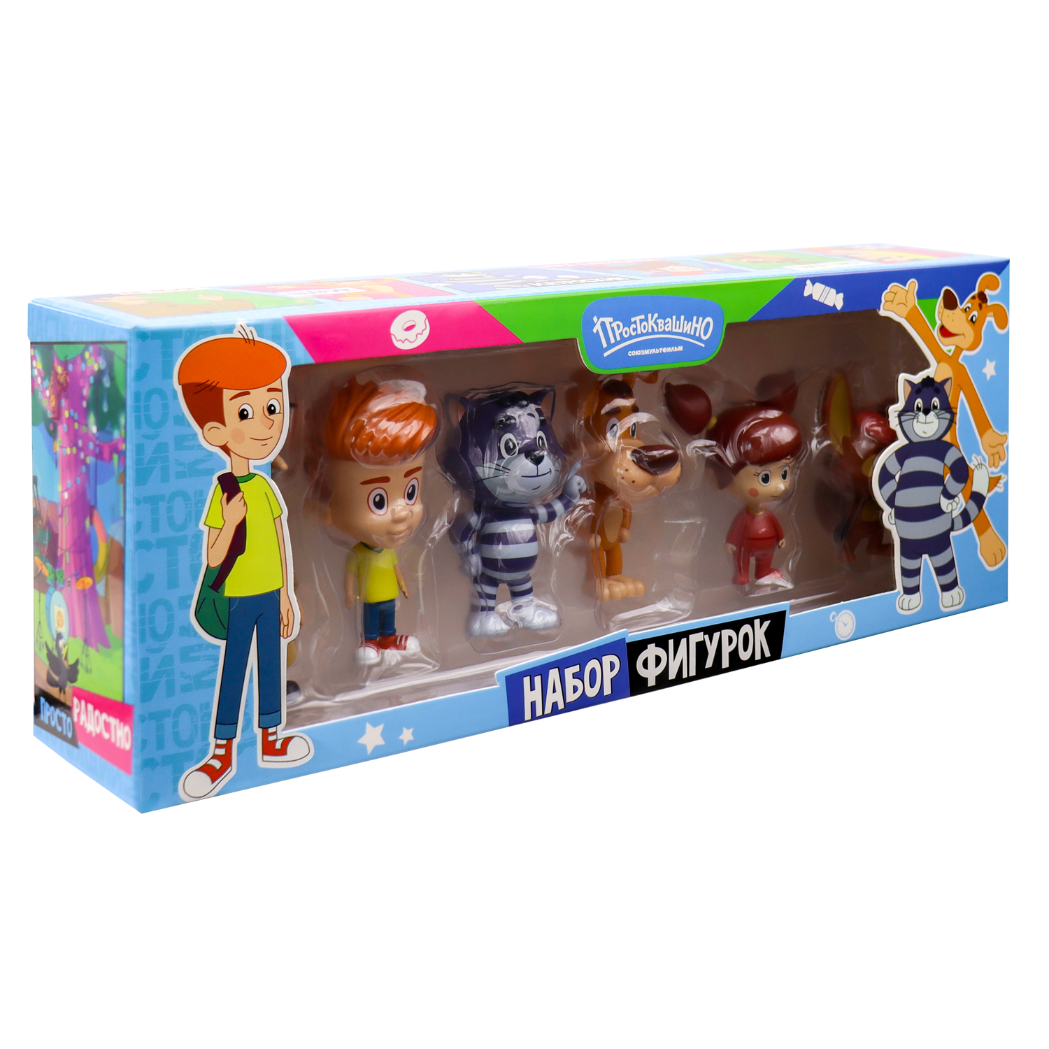 Игровой набор Funky Toys Простоквашино - фото 2