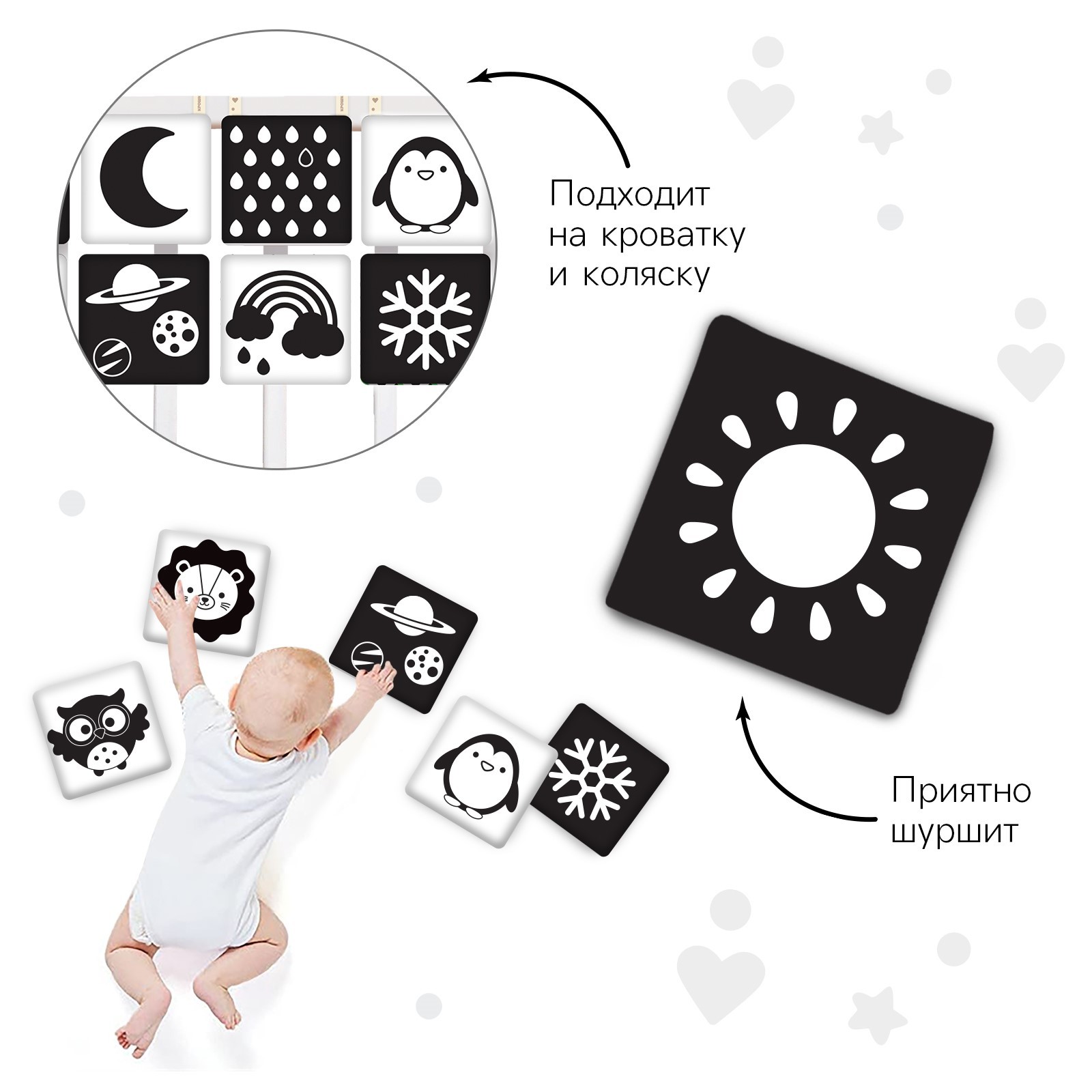 Бортик Крошка Я Я изучаю животных - фото 2