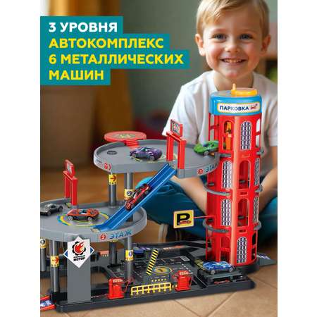 Парковка Пламенный мотор