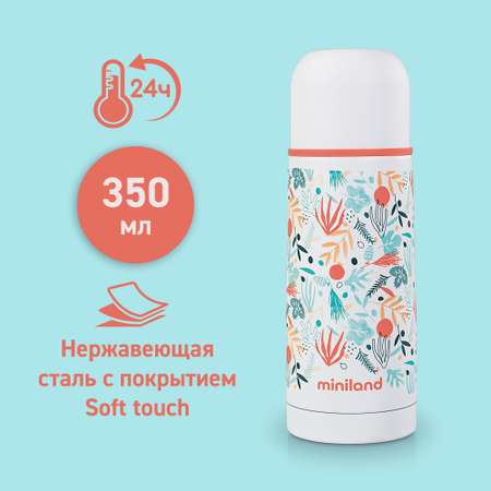 Термос Miniland для жидкостей Mediterranean Thermos 350 мл