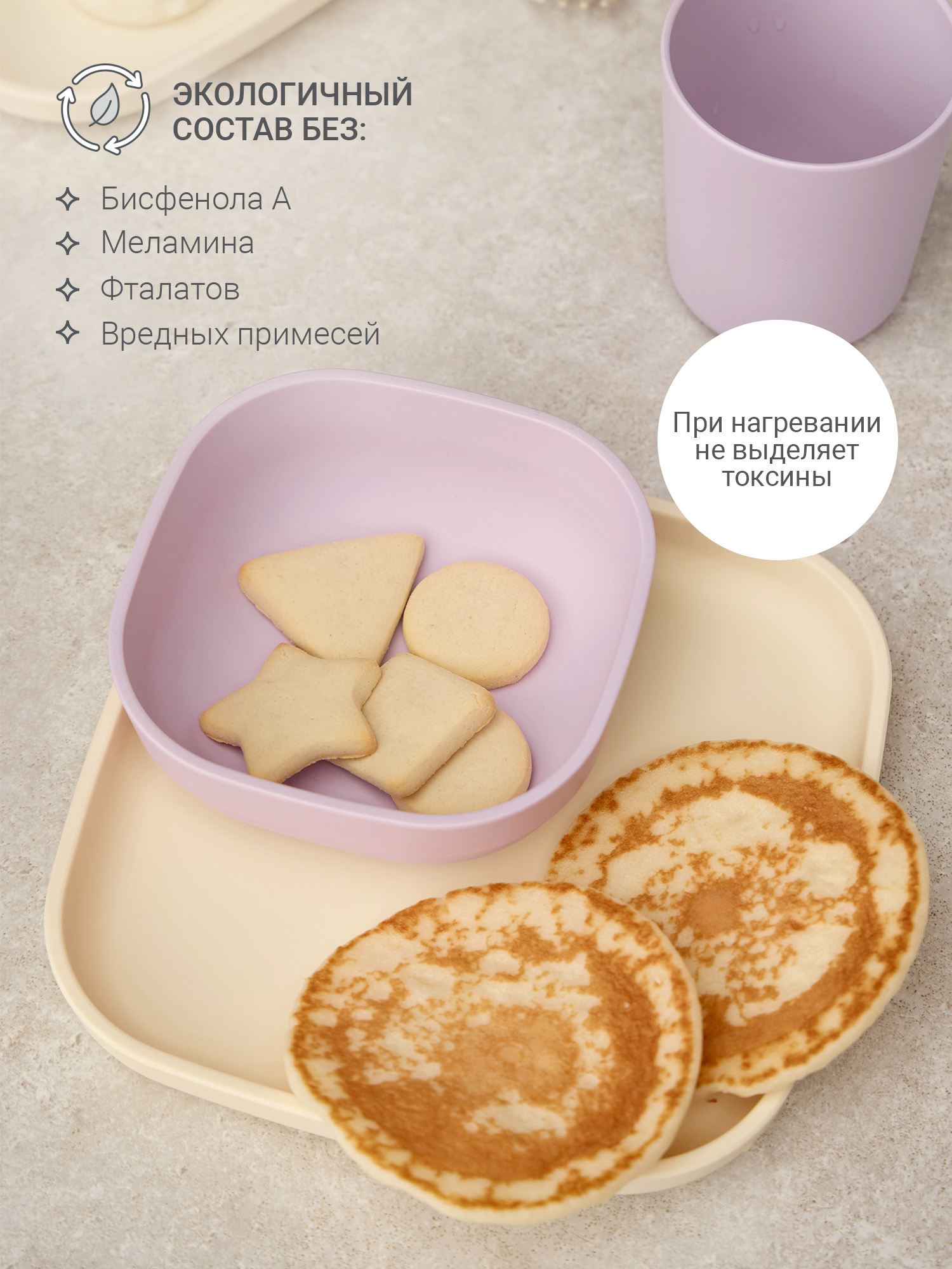 Кружка edda Лен 250 мл 2 предм. - фото 4