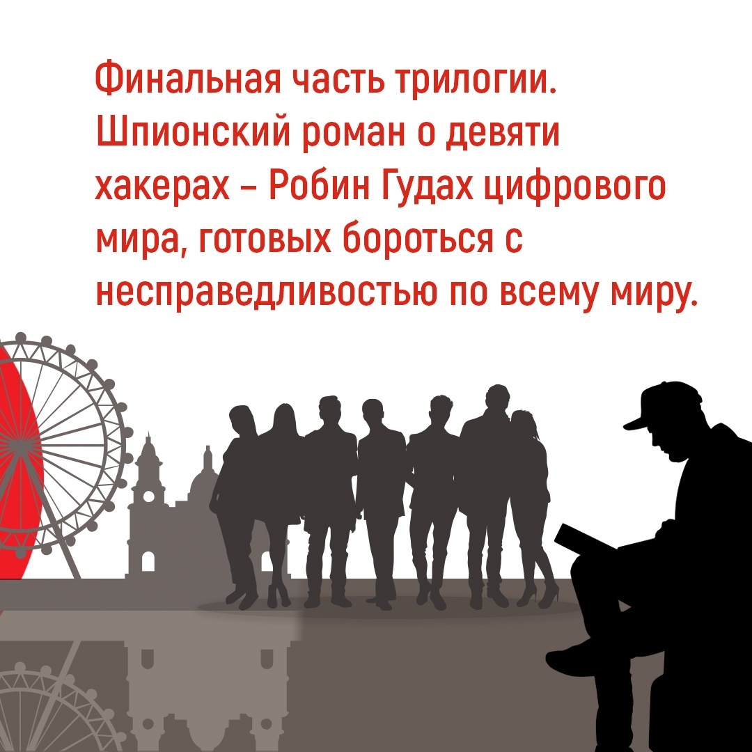 Книга Иностранка Леви. Трилогия: Ночь. Сумерки. Ноа. Комплект из 3-х книг - фото 5