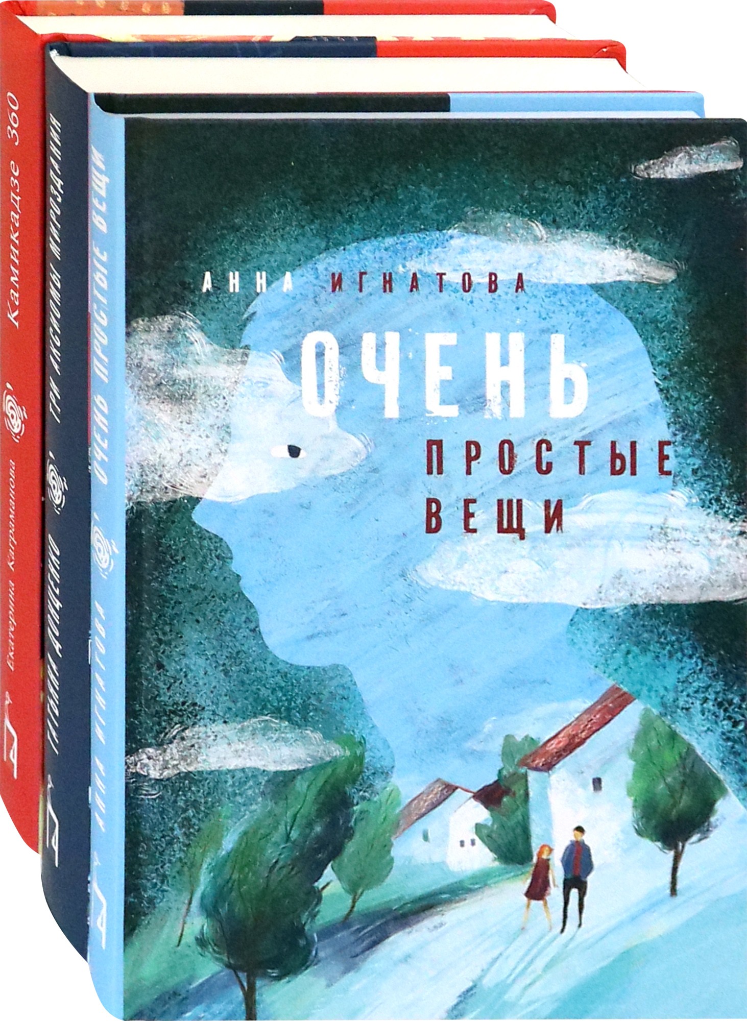 Книга Стрекозa О фантастических мирах Комплект из 3-х книг - фото 2